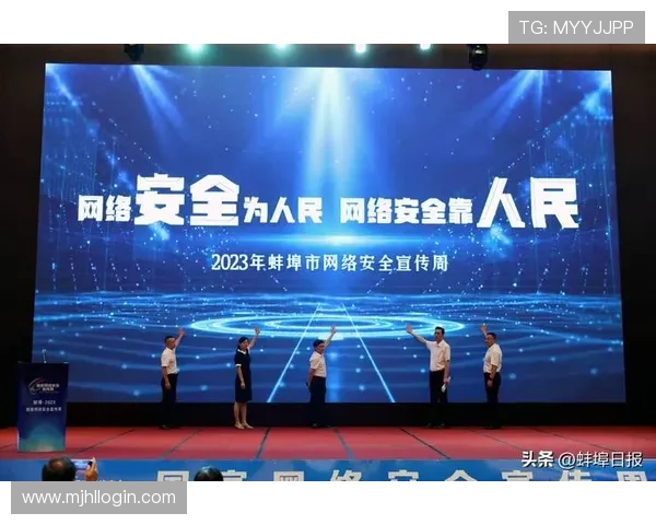 专业pg网站平台打造安全可靠的线上博彩环境,保障用户资金与信息安全