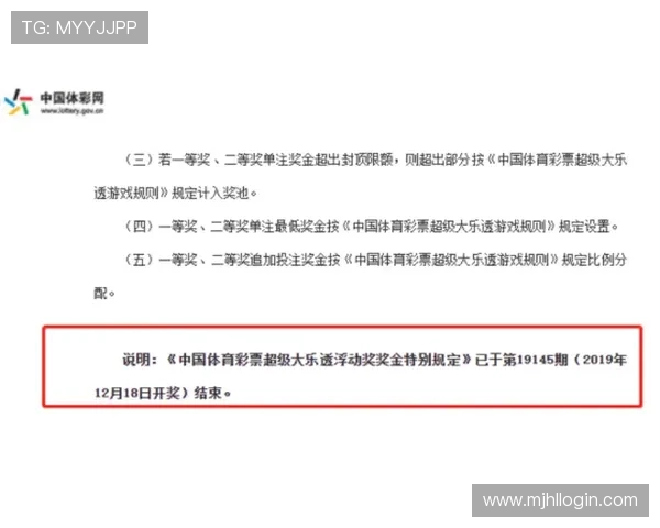 PG体育安全保障措施详解确保用户信息和资金安全的多重防护策略