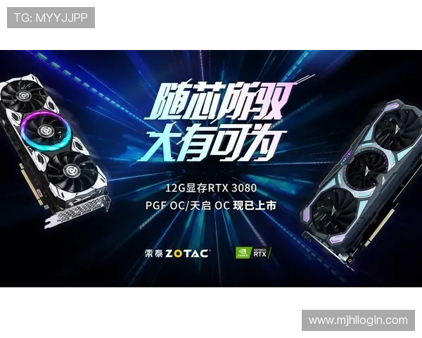 PG国际旗舰厅登录线路最新优化版本，提升连接速度与稳定性，满足玩家多样化需求