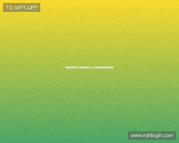 未来游戏行业中AG视讯智能体agent的发展方向与创新应用前景